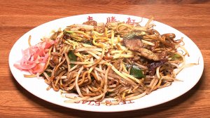 知る食うロード～発見！食の景観～