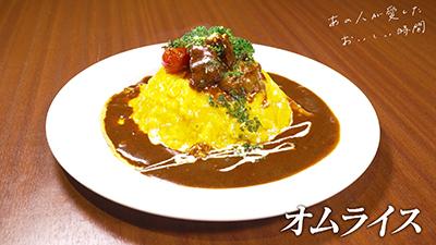 あの人が愛したおいしい時間~ごちそうさま、ありがとう~ 第12回