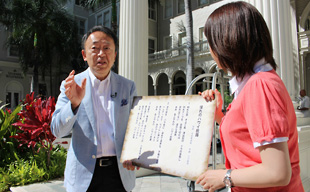 「憧れのハワイ航路」を解説 「憧れのハワイ航路」を解説