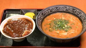 知る食うロード～発見！食の景観～