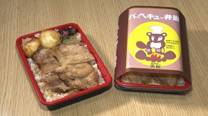 知る食うロード～発見！食の景観～