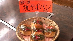知る食うロード～発見！食の景観～