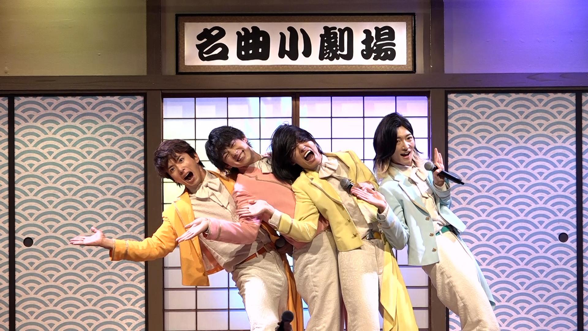 ナイツの名曲ショー劇場