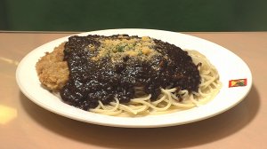 知る食うロード～発見！食の景観～