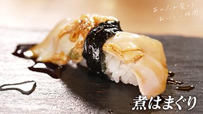 あの人が愛したおいしい時間~ごちそうさま、ありがとう~ 第10回