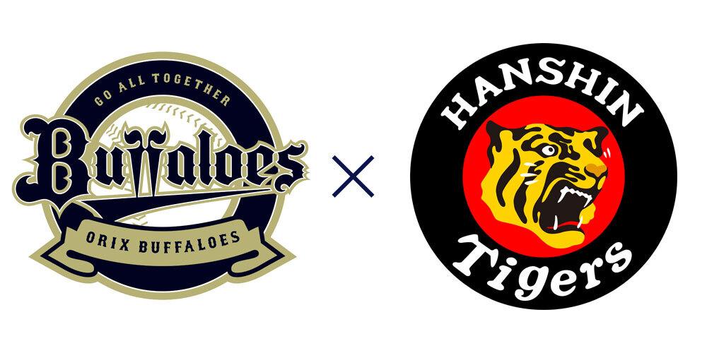 プロ野球オープン戦 オリックス&times;阪神