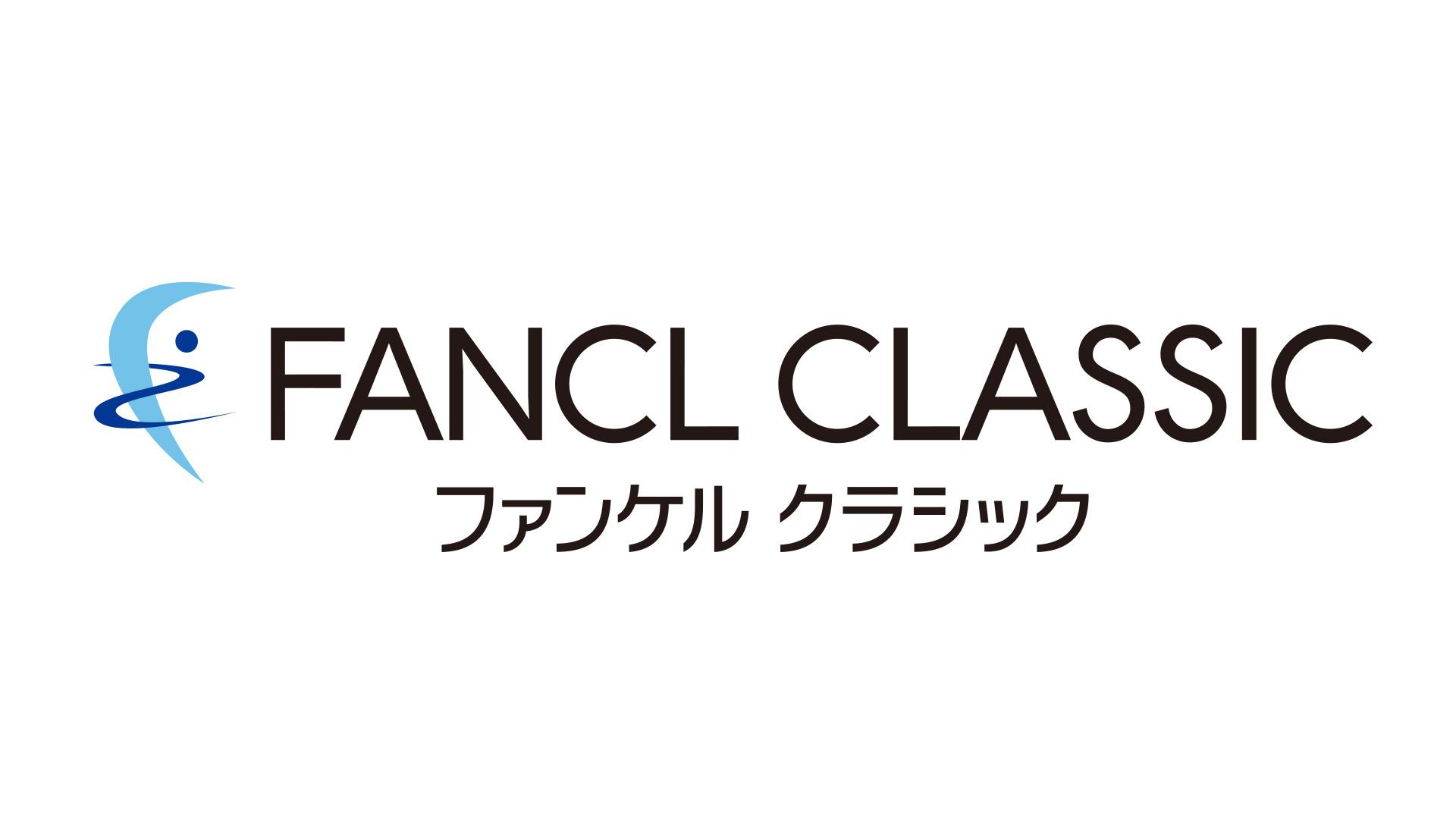ファンケルクラシック2024