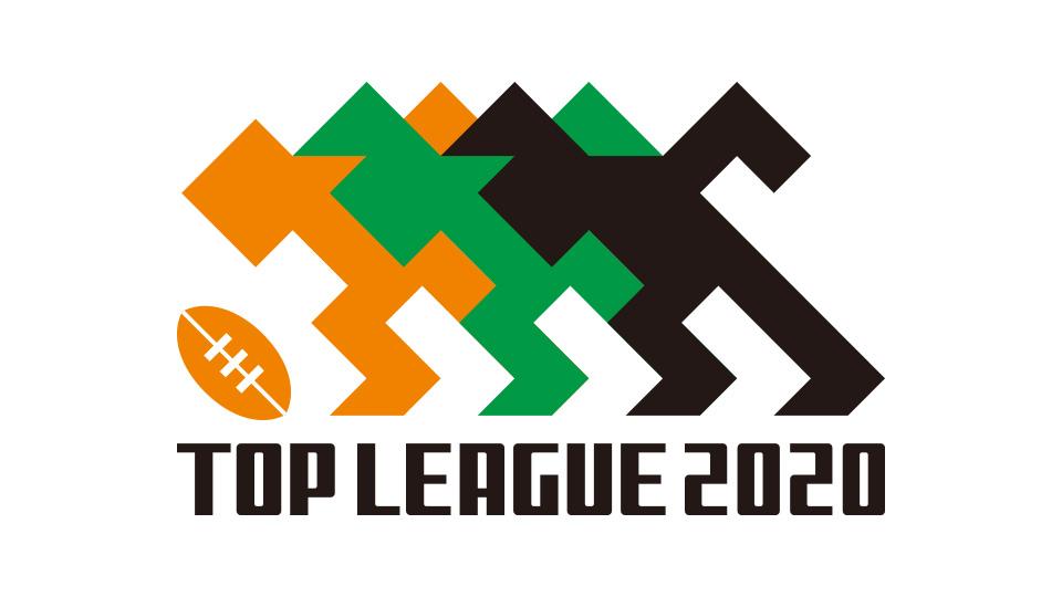 ジャパンラグビートップリーグ2020(BSテレ東)の番組情報ページ