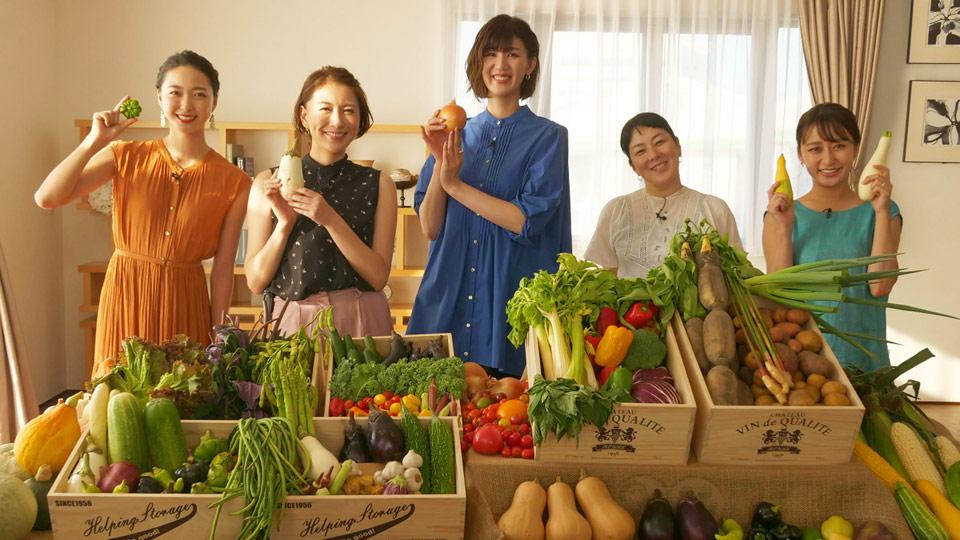 美活レストラン～あの人のキレイの秘密～