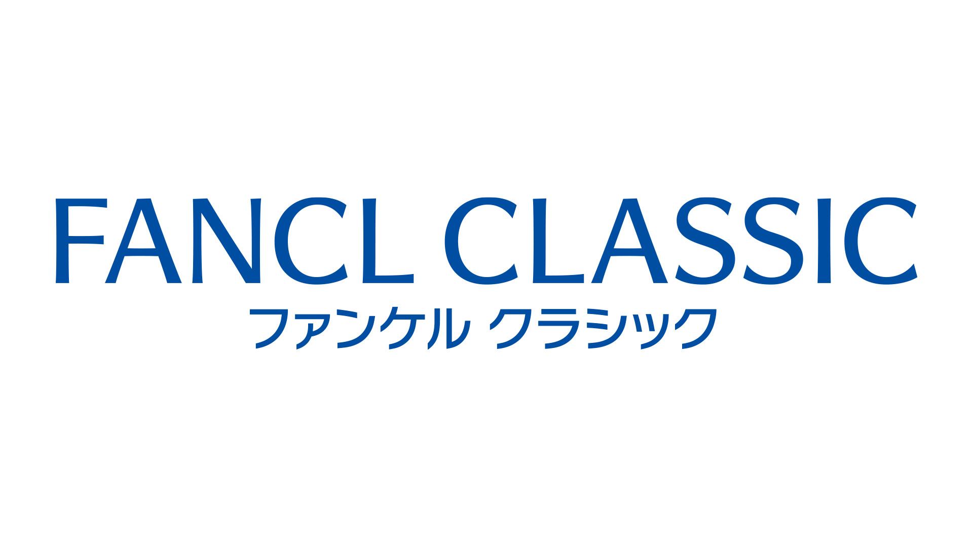 ファンケルクラシック2025