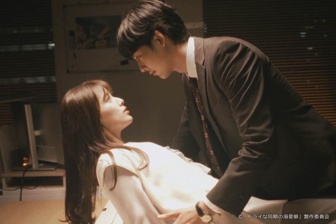 ドライな同期の溺愛癖