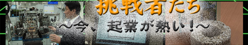 �n���J�b�R�C�C����҂���