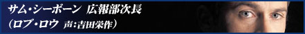 �T���E�V�[�{�[���@�L�񕔎����@�i���u�E���E�@���F�g�c�h��j