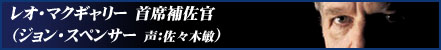 ���I�E�}�N�M�����[�@�i�W�����E�X�y���T�[�@���F���X�ؕq�j�j