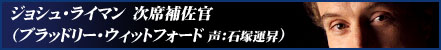 �W���V���E���C�}���@���ȕ⍲���@�i�u���b�h���[�E�E�B�b�g�t�H�[�h�@��:�Βˉ^���j