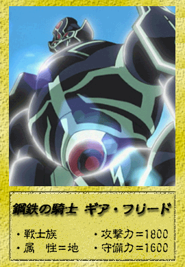 遊戯王デュエルモンスター